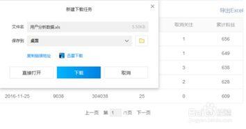 头条号用户属性,揭秘内容创作新方向