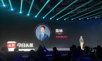 今日头条老板是谁,揭秘今日头条老板是谁？